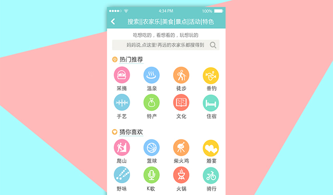广州app开发公司如何进行项目需求挖掘